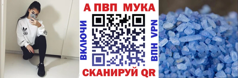 Наркошоп купить Каннабис  COCAIN  АМФЕТАМИН  Псилоцибиновые грибы  Меф мяу мяу  Гашиш  A PVP  Клинцы