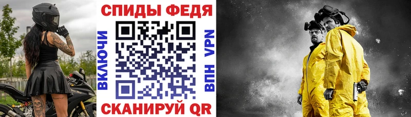 Купить  Клинцы  Амфетамин Premium 