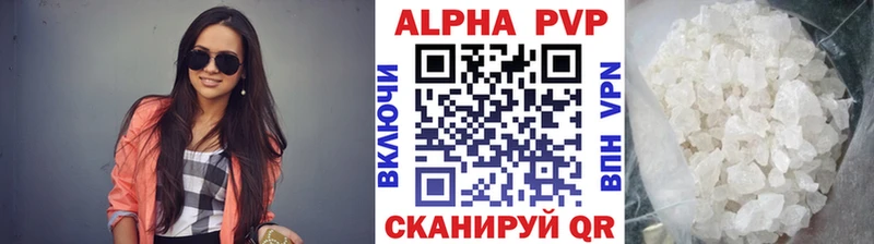APVP Crystall  Купить закладки  Клинцы 
