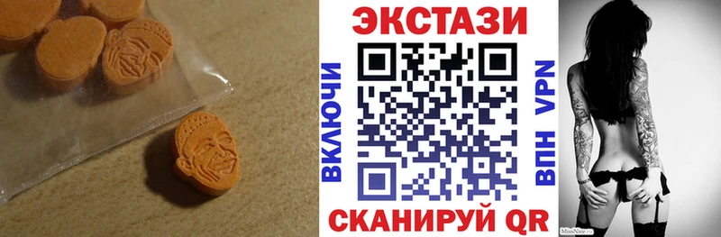 ЭКСТАЗИ VHQ  Купить где  Клинцы