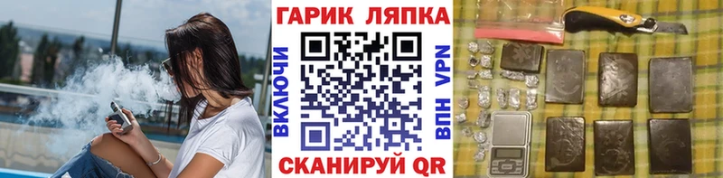 ГАШИШ гашик  Купить где  Клинцы 
