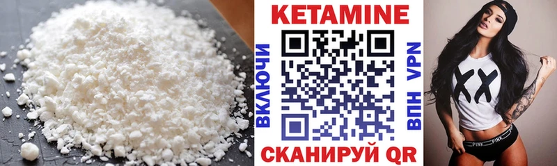 Купить закладки  Клинцы  Кетамин VHQ 