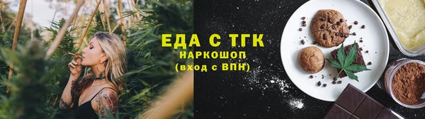 наркотики Нефтекумск
