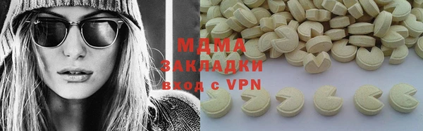трава Навашино