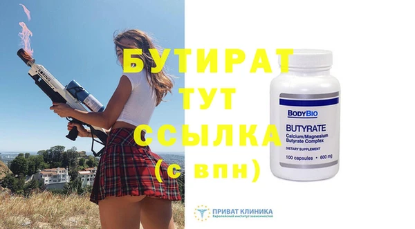 ECSTASY Нижневартовск