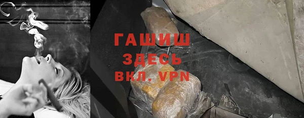 мефедрон мука Кострома