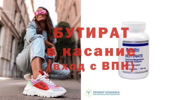 стафф Наволоки