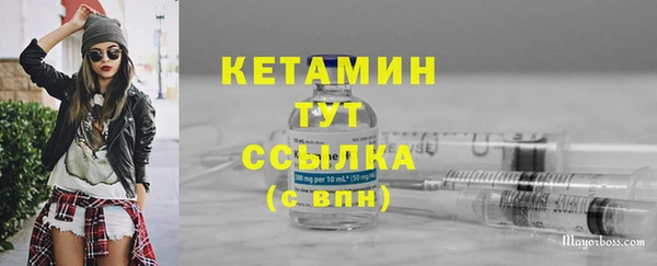 наркотики Нефтекумск