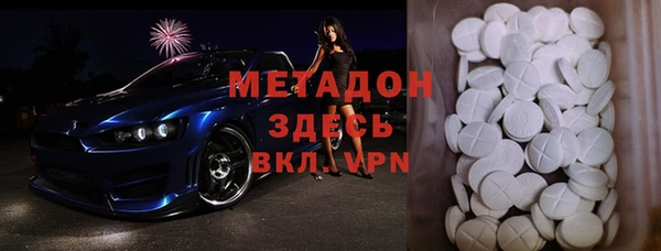 мефедрон мука Кострома