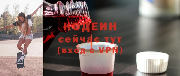 наркотики Нефтекумск