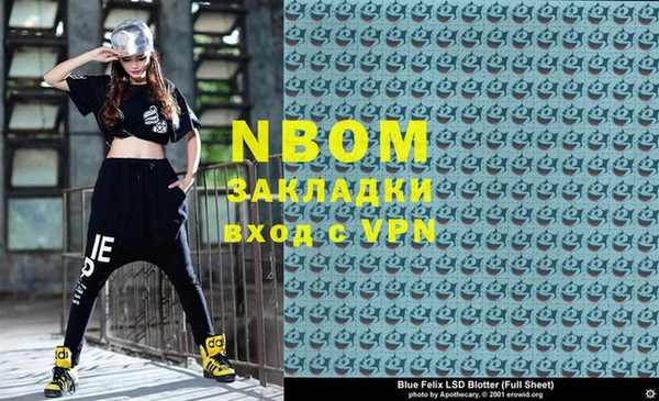 mdpv Нея