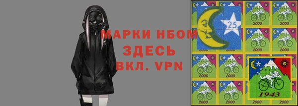тгк Мурманск