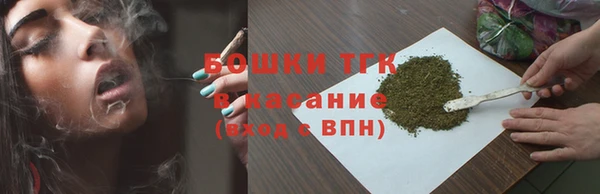 трава Навашино