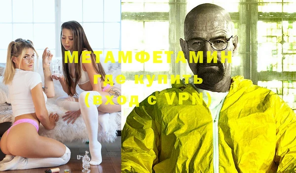 ECSTASY Нижневартовск