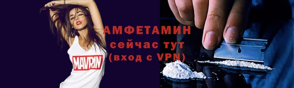 мефедрон мука Кострома