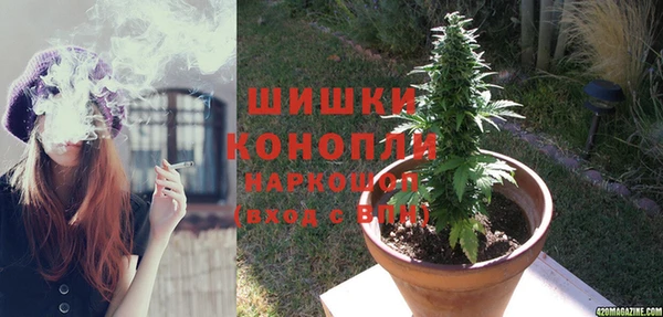 стафф Наволоки