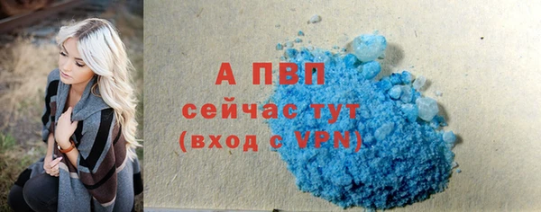 трава Навашино