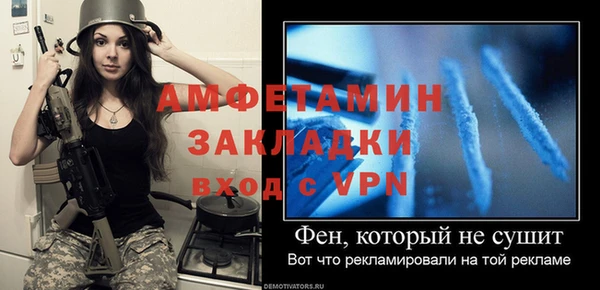 наркотики Нефтекумск