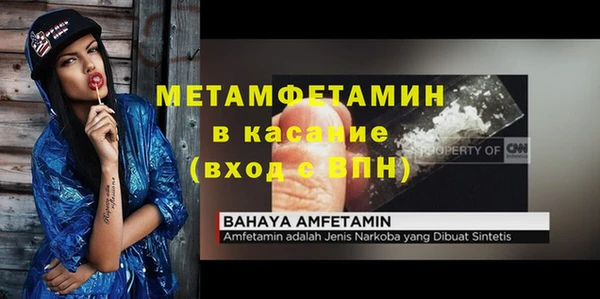 стафф Наволоки