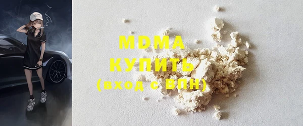 mdpv Нея