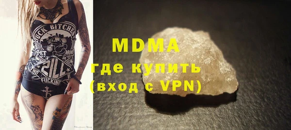 стафф Наволоки