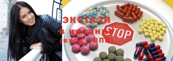 наркотики Нефтекумск
