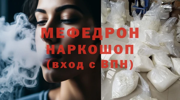 mdpv Нея