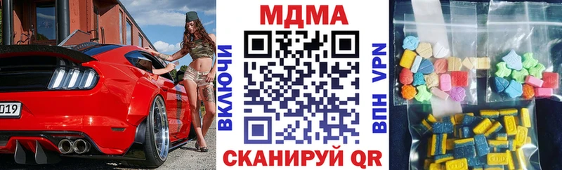 Купить где  Клинцы  МДМА VHQ 