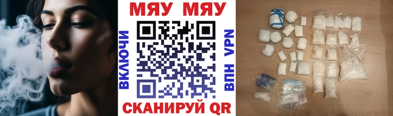 Купить закладки  Клинцы  Меф мука 