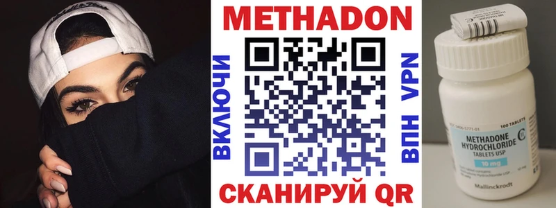 Купить закладки  Клинцы  Метадон белоснежный 