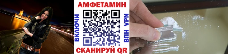 Первитин кристалл  Купить где  Клинцы 