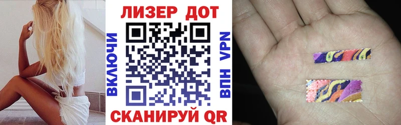Марки NBOMe 1500мкг  Купить где  Клинцы 