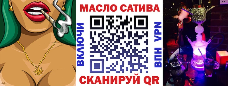 ТГК вейп с тгк  Купить  Клинцы 