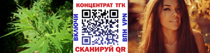 ТГК концентрат Клинцы