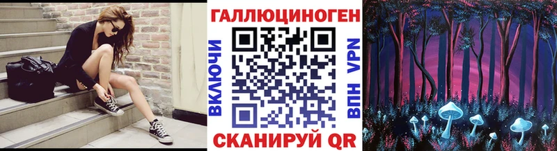 Псилоцибиновые грибы мухоморы  Купить  Клинцы 